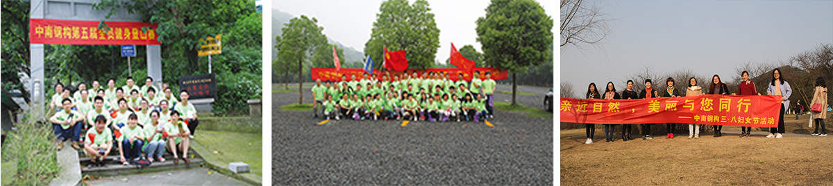 中南網(wǎng)站企業(yè)文化5.jpg