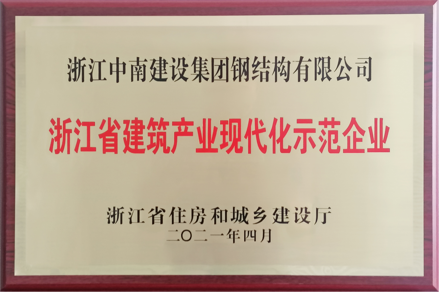QQ圖片20210608140234.png