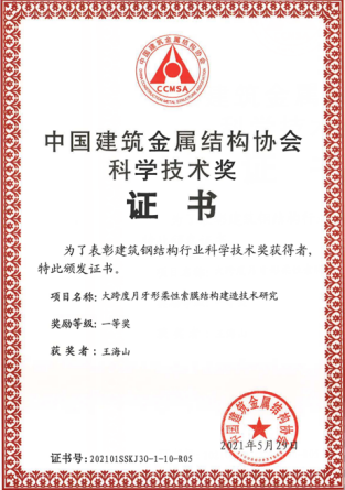 圖片8.png
