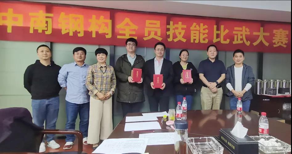 中南鋼構開展全員技能６.jpg