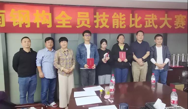 中南鋼構開展全員技能８.jpg