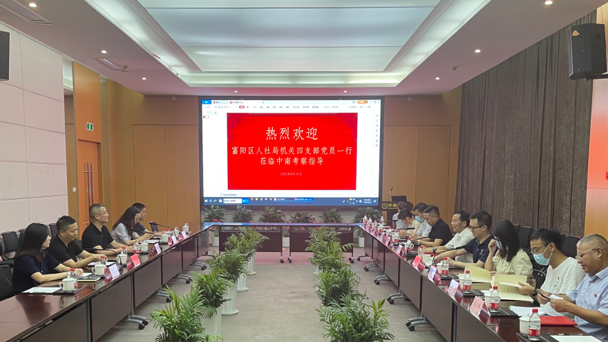 微信圖片_20220824132802.png