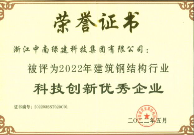 微信圖片_20221109163408.png