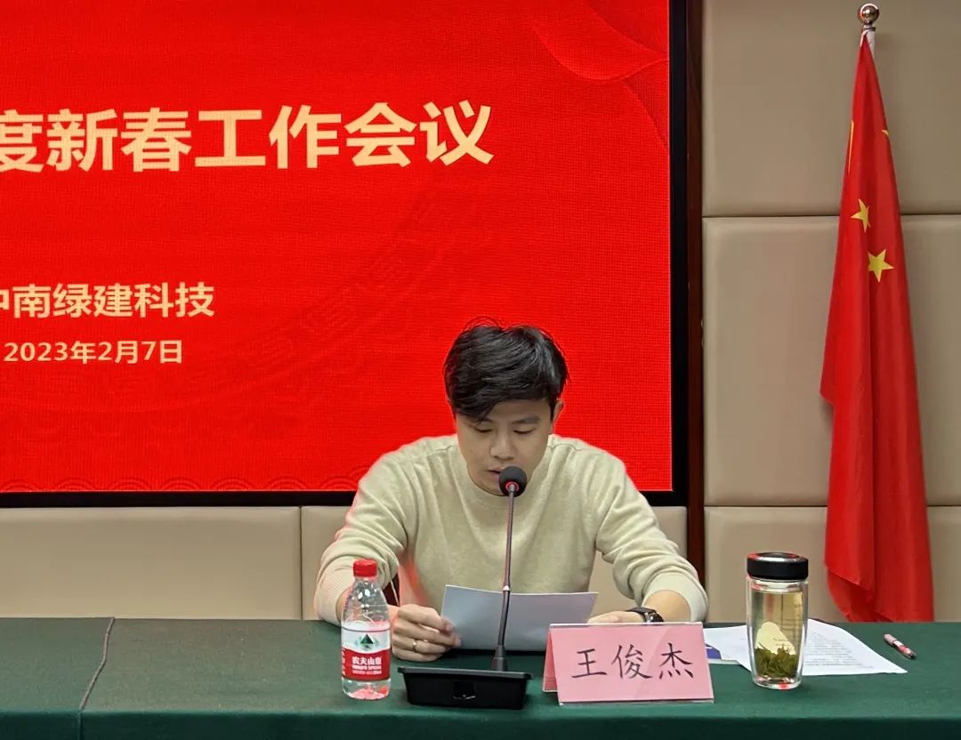 微信圖片_20230221161334.jpg