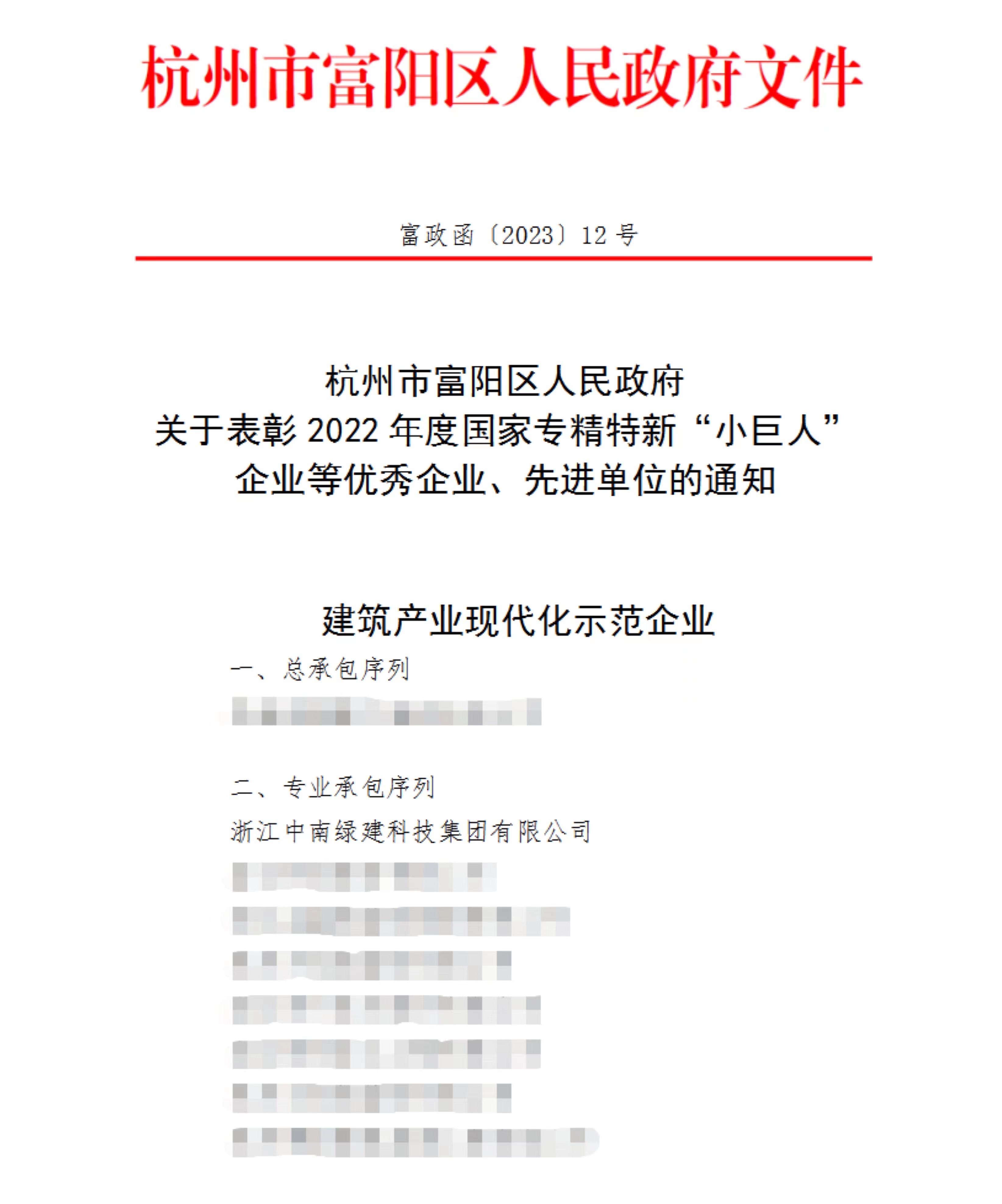 微信圖片_20230222145909.jpg