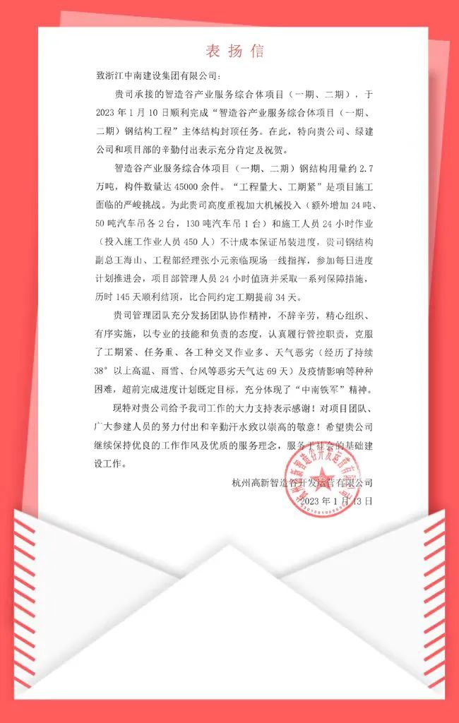 微信圖片_20230317145222.jpg
