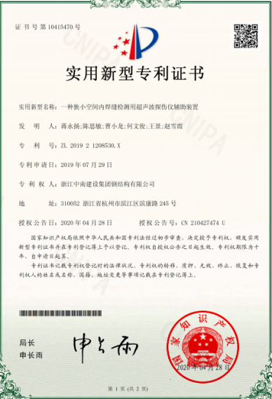 微信圖片_20230824145019_1.png
